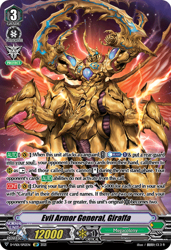 Evil Armor General, Giraffa - D-VS01/SP12 - SP available at 401 Games Canada