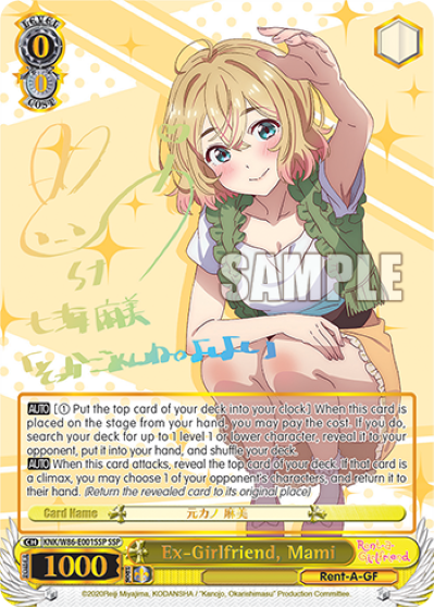 Ex-Girlfriend, Mami - KNK-W86-E001SSP - Super Special Rare available at 401 Games Canada