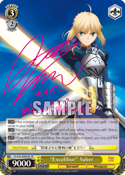 "Excalibur" Saber - FS/S36-E002SP - Special Rare available at 401 Games Canada