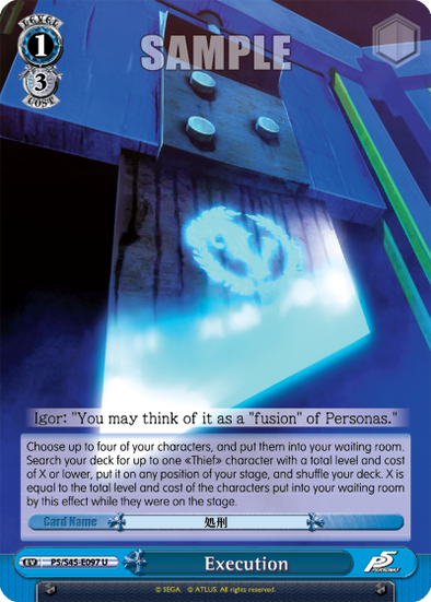 Execution - P5/S45-E097 - Uncommon available at 401 Games Canada