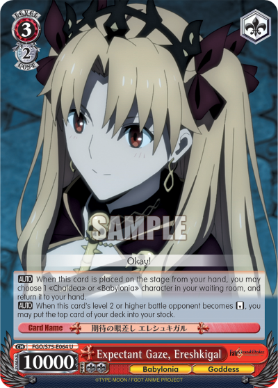 Expectant Gaze, Ereshkigal (U) available at 401 Games Canada