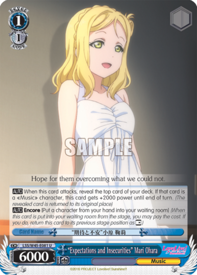 "Expectations And Insecurities" Mari Ohara - LSS/W45-E081 - Uncommon available at 401 Games Canada