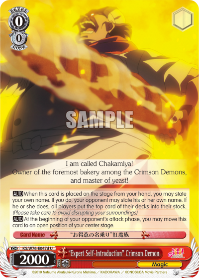 "Expert Self-Introduction" Crimson Demon - KS/W76-E047d - Uncommon available at 401 Games Canada