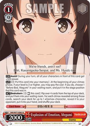 Explosion of Emotion, Megumi - SHS/W71-E061 - Rare available at 401 Games Canada