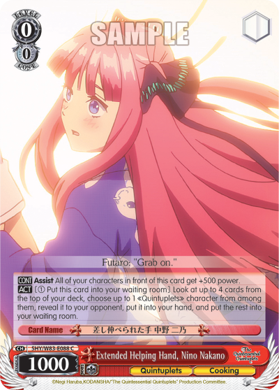 Extended Helping Hand, Nino Nakano - 5HY/W83-E088 - Common available at 401 Games Canada