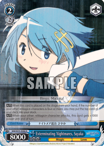 Exterminating Nightmares, Sayaka - MM/W35-E086 - Rare available at 401 Games Canada