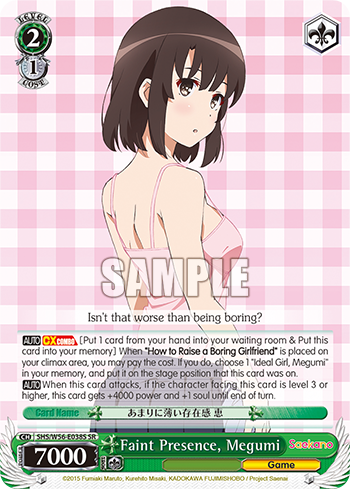 Faint Presence, Megumi - SHS/W56-E038S - Super Rare available at 401 Games Canada