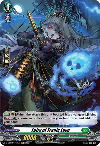 Fairy of Tragic Love - D-BT02/H43 - Holo Rare available at 401 Games Canada