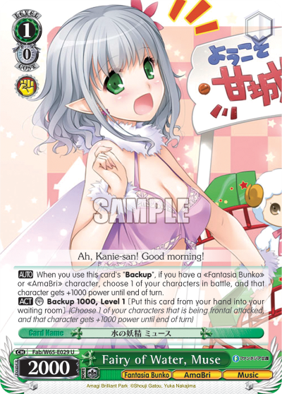 Fairy of Water, Muse - Fab/W65-E029 - Uncommon available at 401 Games Canada