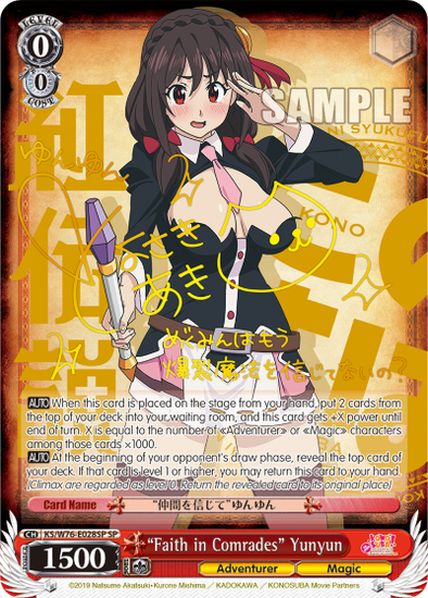 "Faith in Comrades" Yunyun - KS/W76-E028SP - Special Rare available at 401 Games Canada