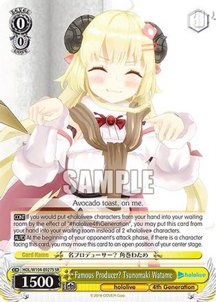 Famous Producer? Tsunomaki Watame (SR) - HOL/W104-E027S - Super Rare available at 401 Games Canada