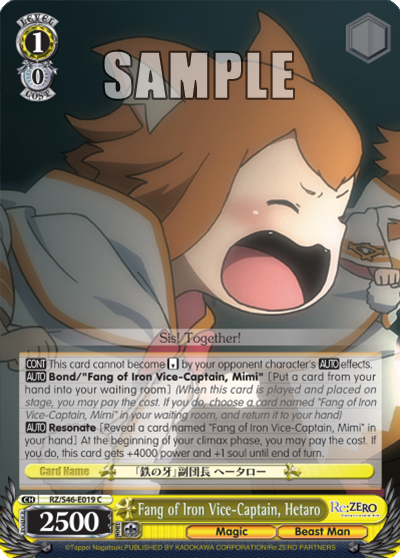 Fan of Iron Vice-Captain, Hetaro - RZ/S46-E019 - Common available at 401 Games Canada