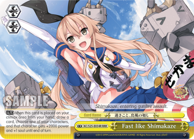 Fast like Shimakaze - KC/S25-E034R - Triple Rare available at 401 Games Canada