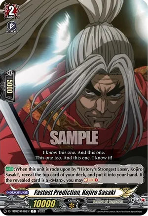 Fastest Prediction, Kojiro Sasaki - D-TB02/46 - Common available at 401 Games Canada