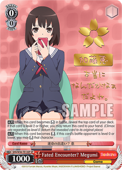 Fated Encounter? Megumi - SHS/W56-ETE13SP - Special Rare available at 401 Games Canada