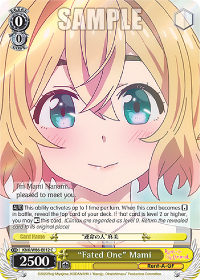"Fated One" Mami - KNK-W86-E012 - Common available at 401 Games Canada