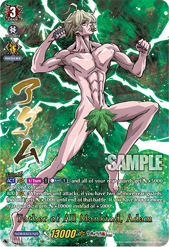 Father of All Mankind, Adam - D-TB02/SSP03 - SSP available at 401 Games Canada