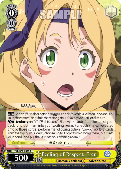 Feeling of Respect, Eren - TSK/S70-E005 - Double Rare available at 401 Games Canada