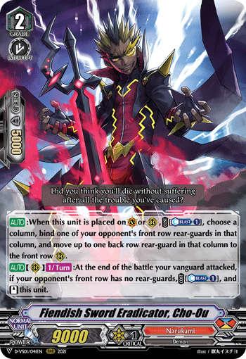 Fiendish Sword Eradicator, Cho-Ou - D-VS01/041 - Triple Rare available at 401 Games Canada