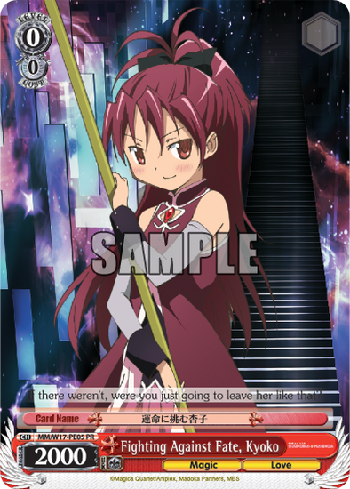 Fighting Against Fate, Kyoko - MM/W17-PE05 - Promo available at 401 Games Canada