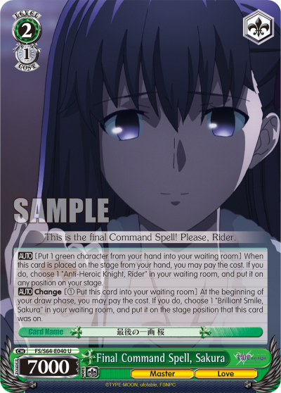 Final Command Spell, Sakura - FS/S64-E040 - Uncommon available at 401 Games Canada