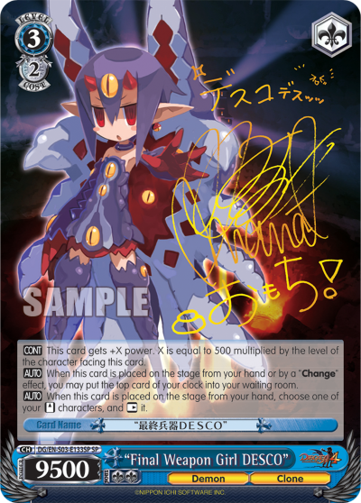 "Final Weapon Girl DESCO" - DG/EN-S03-E133SP - Special Rare available at 401 Games Canada