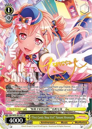 "First Candy Shop Visit" Nanami Hiromachi (SP) - BD/W95-E014SP - Special Rare available at 401 Games Canada