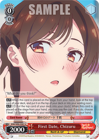 First Date, Chizuru - KNK-W86-E061 - Uncommon available at 401 Games Canada