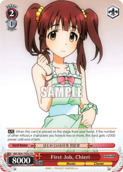 First Job, Chieri - IMC/W41-TE33 - Trial Deck available at 401 Games Canada