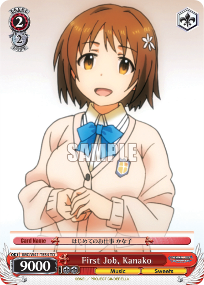 First Job, Kanako - IMC/W41-TE34 - Trial Deck available at 401 Games Canada