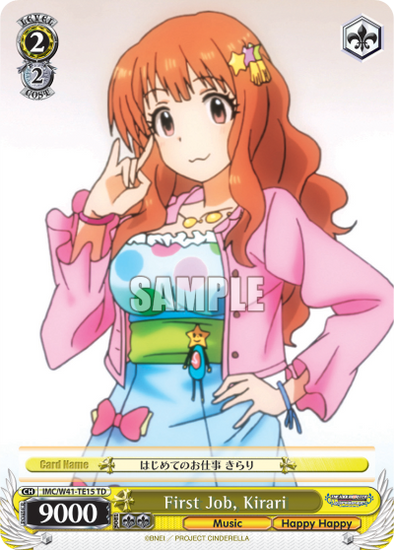 First Job, Kirari - IMC/W41-TE15 - Trial Deck available at 401 Games Canada