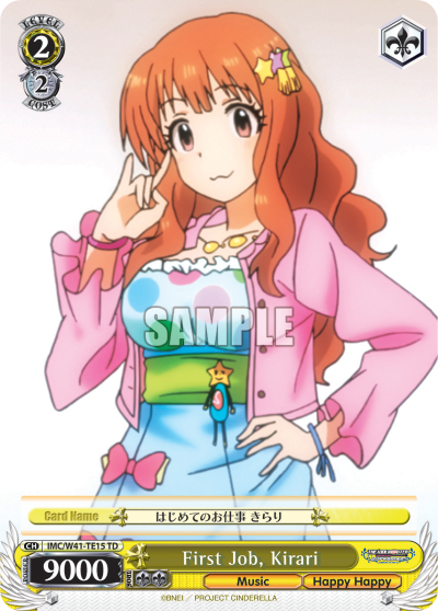 First Job, Kirari - IMC/W41-TE15 - Trial Deck available at 401 Games Canada