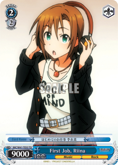 First Job, Riina - IMC/W41-TE53 - Trial Deck available at 401 Games Canada