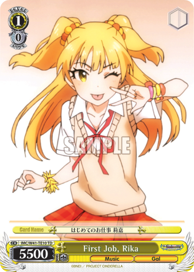 First Job, Rika - IMC/W41-TE10 - Trial Deck available at 401 Games Canada