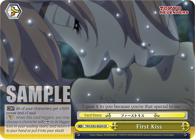 First Kiss (Climax Rare) available at 401 Games Canada