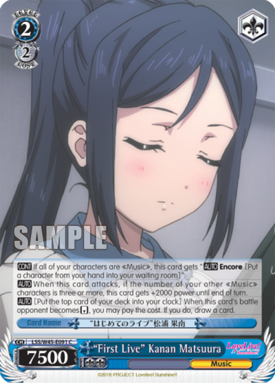 "First Live" Kanan Matsuura - LSS/W45-E091 - Common available at 401 Games Canada