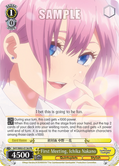 First Meeting, Ichika Nakano (PR) available at 401 Games Canada