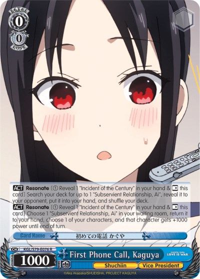 First Phone Call Kaguya (R) available at 401 Games Canada