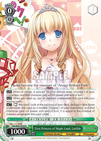 First Princess of Maple Land, Latifah - Fab/W65-E026 - Rare available at 401 Games Canada