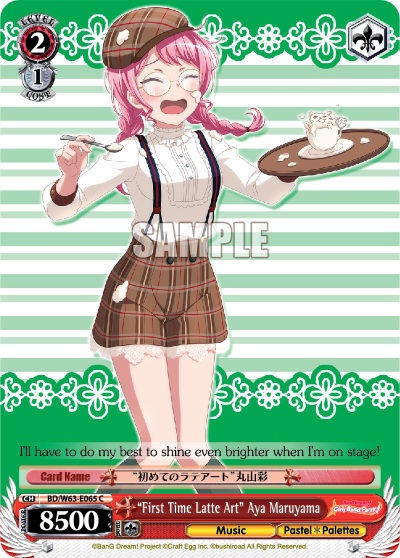 "First Time Latte Art" Aya Maruyama - BD/W63-E065 - Common available at 401 Games Canada