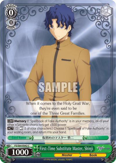 First-Time Substitute Master, Shinji - FS/S64-E042 - Common available at 401 Games Canada