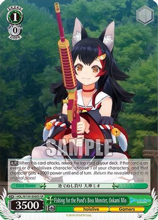 Fishing for the Pond’s Boss Monster, Ookami Mio (SR) - HOL/W104-E060S - Super Rare available at 401 Games Canada