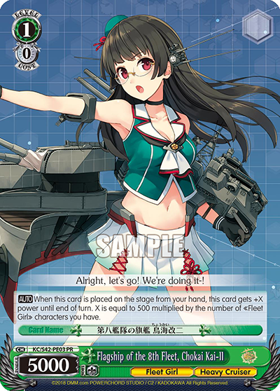 Flagship of the 8th Fleet, Chokai Kai-II - KC/S42-PE03 - Promo available at 401 Games Canada