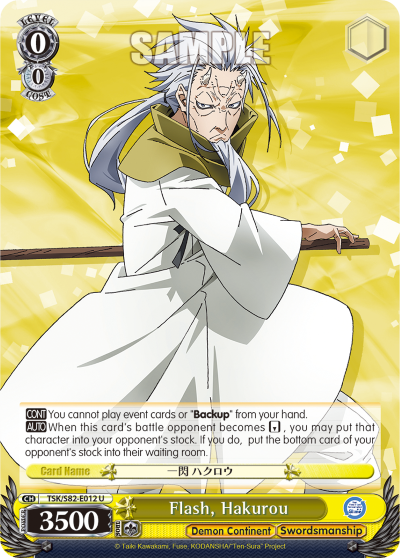 Flash, Hakurou (U) available at 401 Games Canada