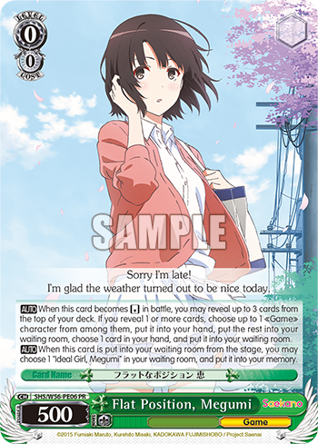 Flat Position, Megumi - SHS/W56-EPE06 - Promo available at 401 Games Canada