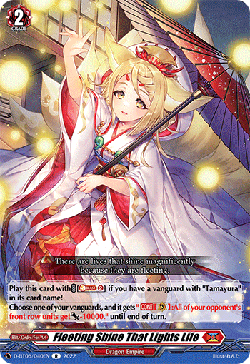 Fleeting Shine That Lights Life - D-BT05/040 - Rare available at 401 Games Canada