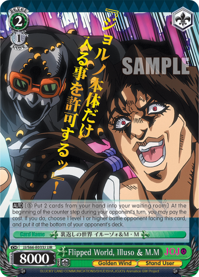 Flipped World, Illuso & M.M - JJ/S66-E033J - JoJo Rare available at 401 Games Canada