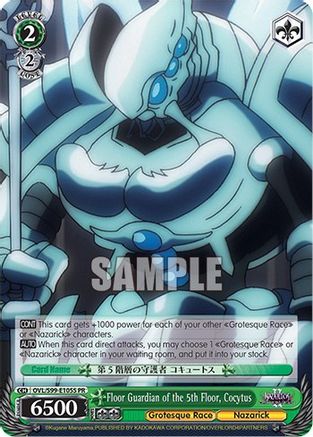 Floor Guardian of the 5th Floor, Cocytus (Foil) - OVL/S99-E105SPR - Promo (Foil) available at 401 Games Canada