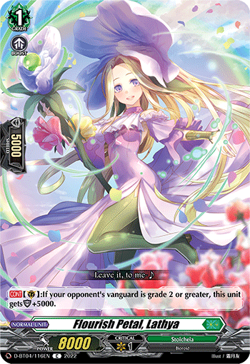 Flourish Petal, Lathya - D-BT04/116 - Common available at 401 Games Canada