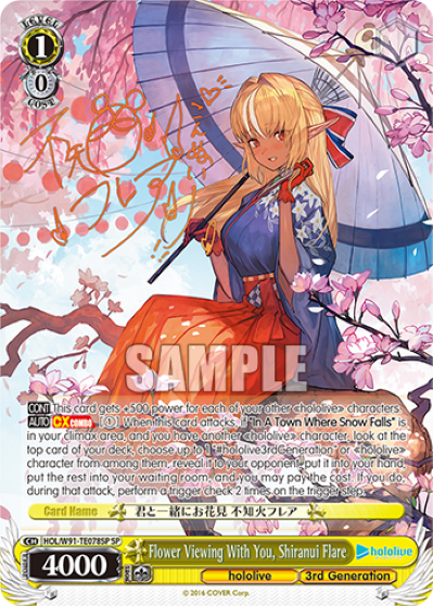 Flower Viewing With You, Shiranui Flare (Special Rare) available at 401 Games Canada